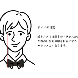 木製蝶ネクタイ【朴×ウォルナット×メープル】 5枚目の画像