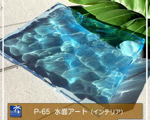 Bree Poort レジンアート greenroom ocean Bree Poort ブリーポート レジンアート - メルカリ