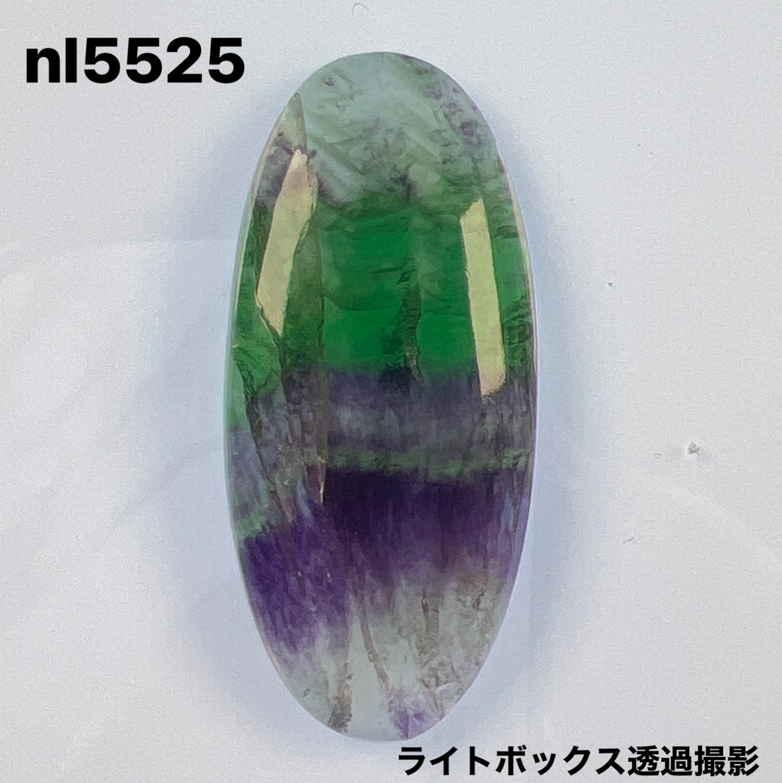 【3月9日限定特価】ミックス フローライト 透明感抜群　16mm 大玉 限定1点】大粒クロムダイオプサイトとフローライトのMIX天然石