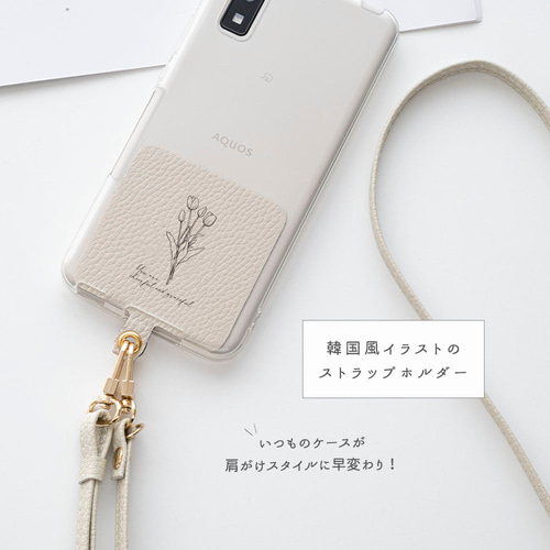 ストラップホルダー 【 Simple デザイン - flower ‐ 】 スマホ