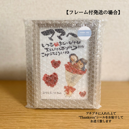 アルバム飾り　母の日　オーダー受付中( ＾∀＾) 35a0ca866856efcdddadd763d251d0
