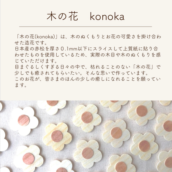 konoka 花型ピアス 7枚目の画像
