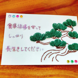 【オーダー】紙刺繍カード完全オーダー 4枚目の画像