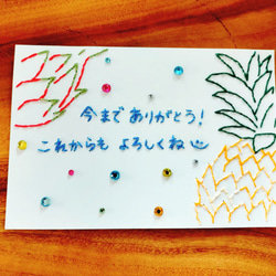 【オーダー】紙刺繍カード完全オーダー 2枚目の画像