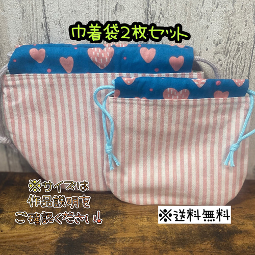 かっぱちゃんの巾着ポーチ ハンドメイド 巾着袋 よかっ
