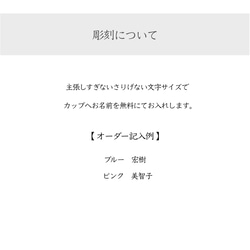 名入れ ペア カップ プレゼント マグカップ 九谷焼 銀彩金銀ちらし 結婚記念日 祝い ギフト おしゃれ 両親 夫 妻 8枚目の画像