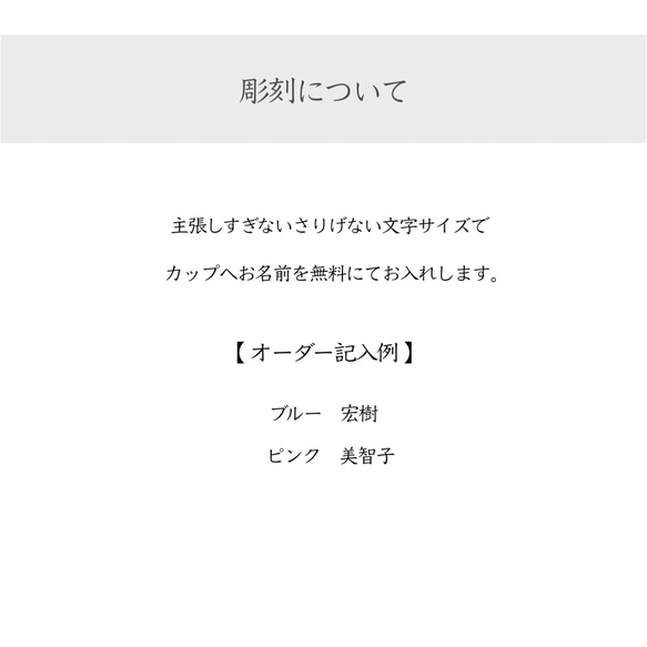 名入れ ペア カップ プレゼント マグカップ 九谷焼 銀彩金銀ちらし 結婚記念日 祝い ギフト おしゃれ 両親 夫 妻 8枚目の画像