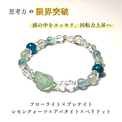 Amazon | フローライト バングル 天然石 マルチカラーフロー