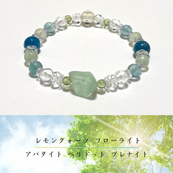 プレナイト　ブレスレット プレナイト ブレスレット の人気通販｜Creema(クリーマ) 国内