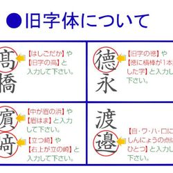 シヤチハタコラボ　ネーム９ 8枚目の画像