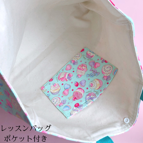 送料無料 入園入学3点セット ミントグリーン ゆめかわ かわいい
