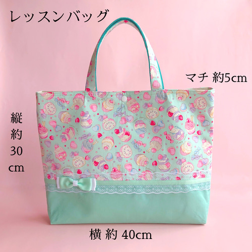 送料無料 入園入学3点セット ミントグリーン ゆめかわ かわいい 女の子 