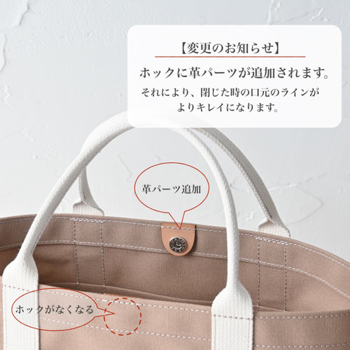 A4対応 最大サイズ】肩掛けトート/ 傘やボトルが自立する便利な