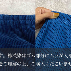 繭型裹身裙/海軍藍/三河棉質編織 第12張的照片