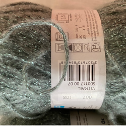 フランス製毛糸ラメ入り2個 3枚目の画像