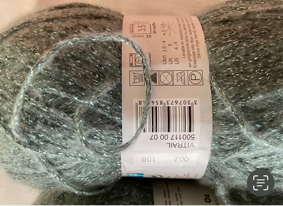 フランス製毛糸ラメ入り2個 3枚目の画像