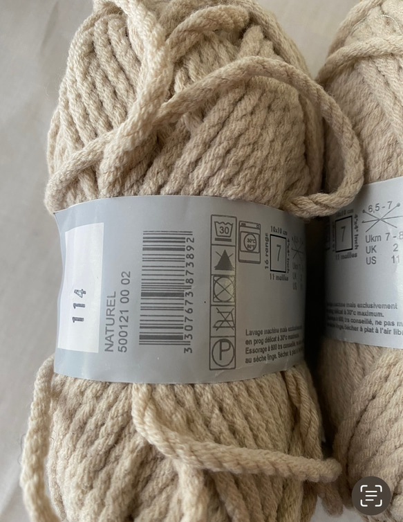 フランス製毛糸３個　ナチュラルカラー 3枚目の画像