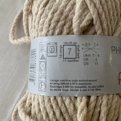 フランス製毛糸３個　ナチュラルカラー 4枚目の画像
