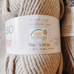 フランス製毛糸　グレージュ　４個 4枚目の画像