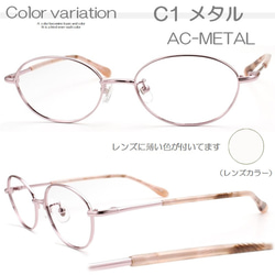 最新フェミニン 老眼鏡 ブルーライトカット メタル 超弾性プラスチック シニアグラス おしゃれ かわいい 女性 A-CU 11枚目の画像