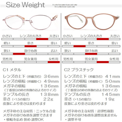 最新フェミニン 老眼鏡 ブルーライトカット メタル 超弾性プラスチック シニアグラス おしゃれ かわいい 女性 A-CU 13枚目の画像