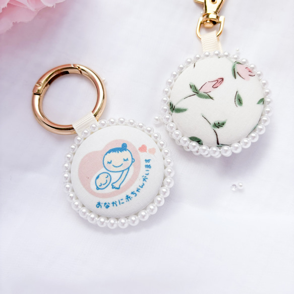 選べる裏面】シンプルなマタニティキーホルダー♡お腹に赤ちゃんがい