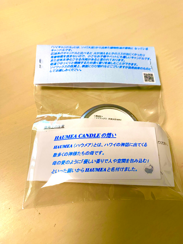 ★Green 喉や鼻の不調や花粉症予防のアロマキャンドル　ソイキャンドル　精油　アロマ　プレゼント　プチギフト　缶 3枚目の画像