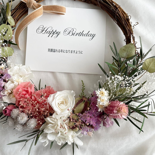 BOXラッピング・メッセージカード付＊大人かわいいアニバーサリー