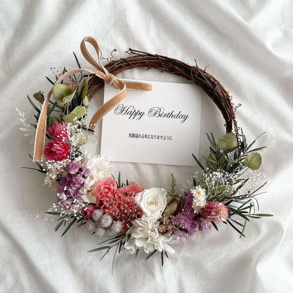 BOXラッピング・メッセージカード付＊大人かわいいアニバーサリー