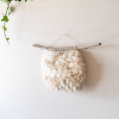 一点もの】流木 ウィービング タペストリー 『みるく色のたぺすとり。r  