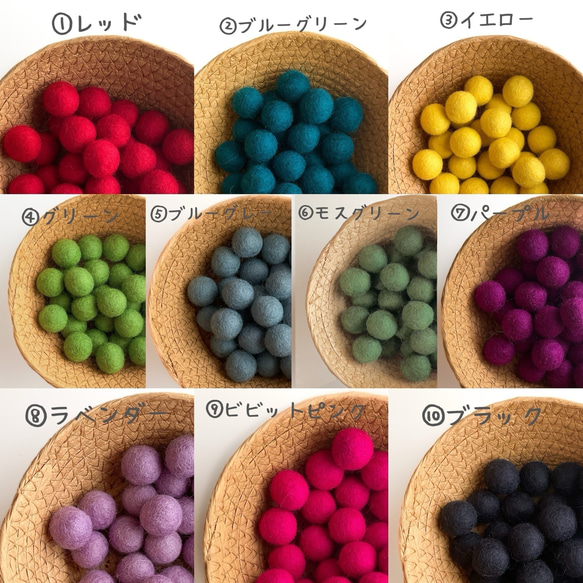 選べるフェルトボール100個入り(約2cm) その他素材 Churupii 通販