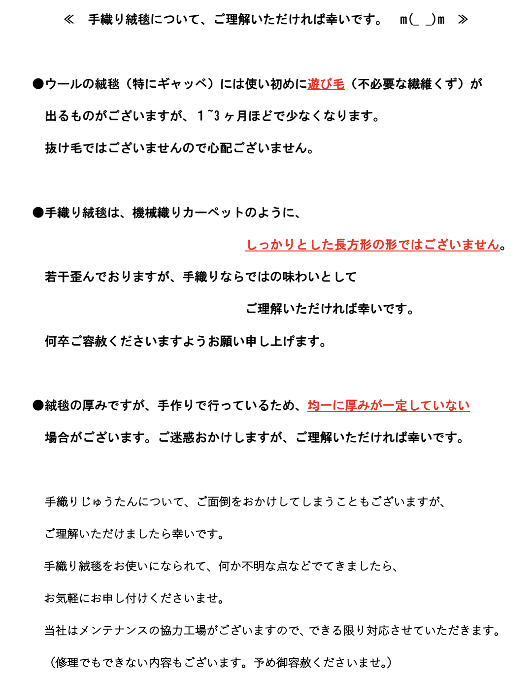 大特価35％OFF】ペルシャ　ギャッベ　ミニランナー　115x40cm　グリーン　生命の木　RD11926