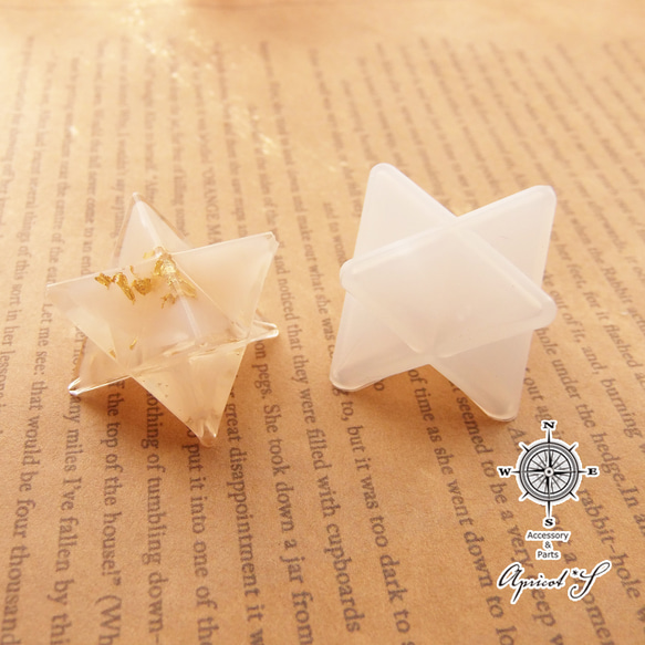 798 オルゴナイト リングスタンド 天然石 アマゾナイト 六芒星 レジン