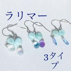 ラリマー ピアス の人気通販｜Creema(クリーマ) 国内最大の