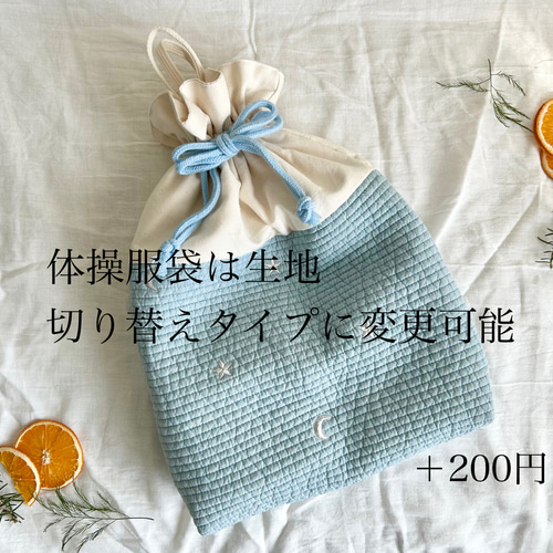 ヌビ　お花　刺繍　レッスンバッグ　上履き袋　体操着袋　ハンドメイド　韓国 ヌビ お花 刺繍 レッスンバッグ 上履き袋 体操着袋 ハンドメイド