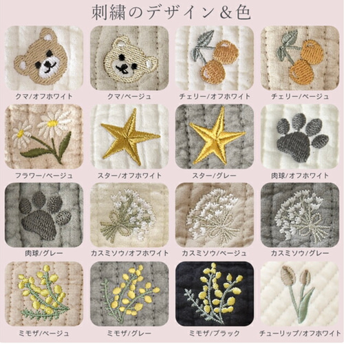 必ず購入前コメント下さい！シーズン前大幅値下！50's ビンテージレア金刺繍別珍 商用可】Nothing ventured,nothing gained ピスネーム 刺繍タグ