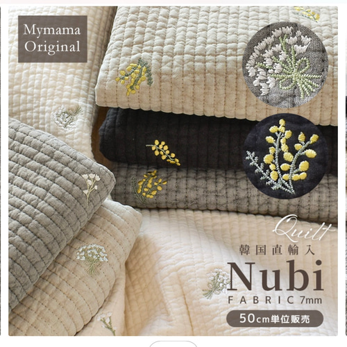 専用ページです。ヌビ生地刺繍バック 新柄発売】【特集掲載】【柄52種類】【オーダー可】【お名前刺繍