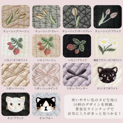 62種類✧˖°⌖ °˖✧韓国直輸入ヌビ生地 × 名入れ刺繍