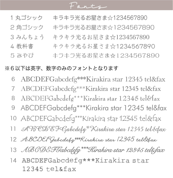 【オーダーはんこ】１行スタンプ　はんこ 8枚目の画像