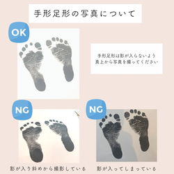 【A4】手形　足形　ポスター　ニューボーン　赤ちゃん　記念　命名書　出産祝い 4枚目の画像