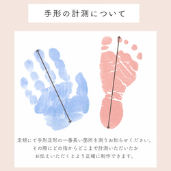 【A4】手形　足形　ポスター　ニューボーン　赤ちゃん　記念　命名書　出産祝い 5枚目の画像