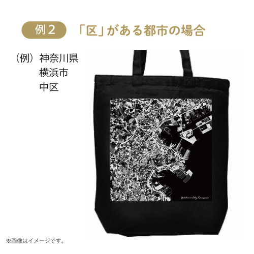 あなたの街をアート風にデザイン♪】地図デザインがおしゃれな