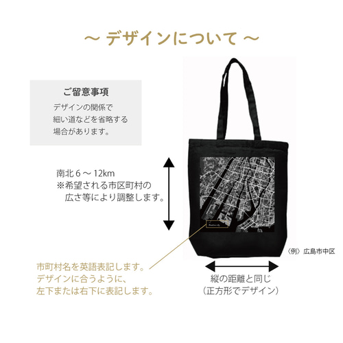あなたの街をアート風にデザイン♪】地図デザインがおしゃれな