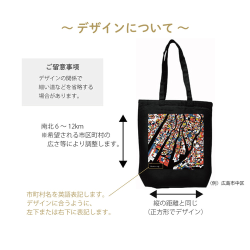 あなたの街をアート風にデザイン♪】地図デザインがおしゃれな