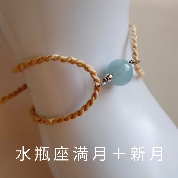 A3☆特別ご奉仕☆水のお守り☆天使の石♡【アクアマリン『緑柱石 A3☆特別ご奉仕☆水のお守り☆天使の石♡【アクアマリン『緑柱石