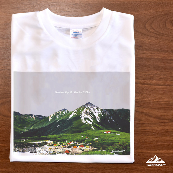 鷲羽岳 Tシャツ ホワイト ドライ 吸水速乾 山 登山 アウトドア 1枚目の画像