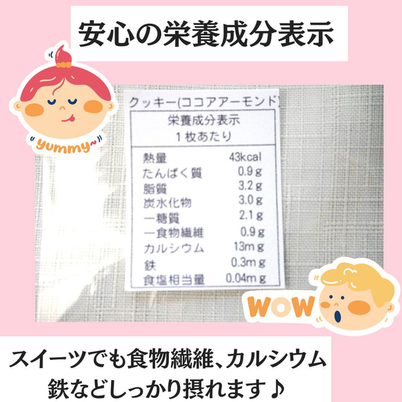 低糖質＆グルテンフリークッキー缶【高カカオチョコ】国産発酵バター使用♪ 7枚目の画像