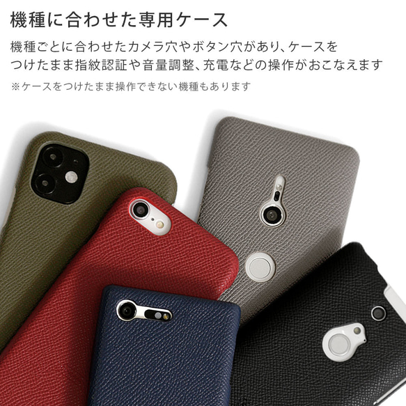 父の日　スマホケース 全機種対応 iPhone galaxy AQUOS　Xperia　OPPO　#nn00000352 7枚目の画像