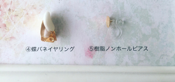 桜満開 さくらブーケイヤリング/ノンホールピアス(イヤークリップ、イヤーカフ)片耳用 サクラ ウェディング 入学式 7枚目の画像