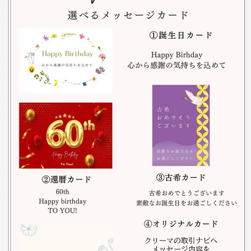 敬老の日 誕生日 プレゼントお母さん 母の日　還暦 古希 喜寿 祝い 結婚式 入籍 祖父母 ギフト 長寿祝い 敬老の日 還暦 古希 喜寿